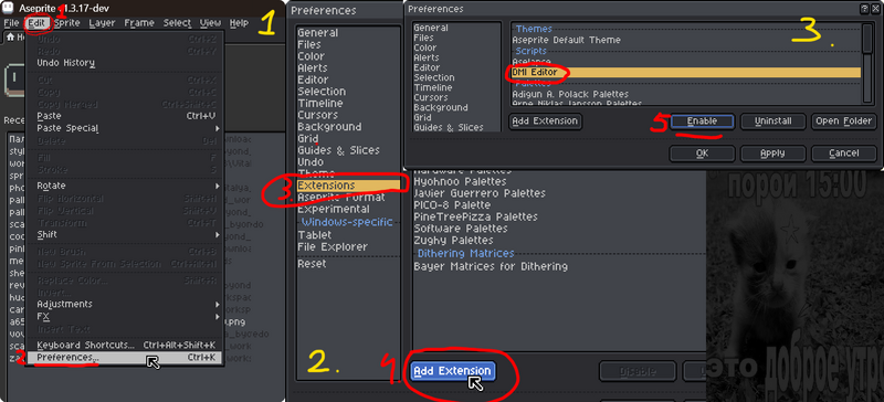Файл:Aseprite instruction1.webp