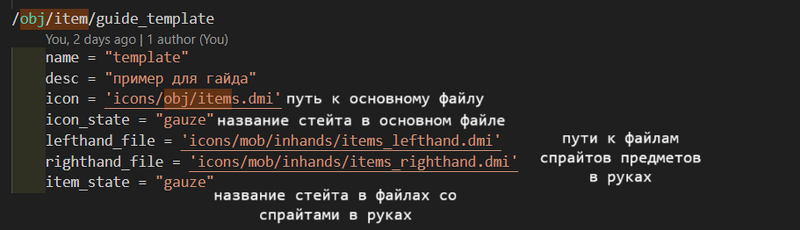 Файл:Sprite settings5.png