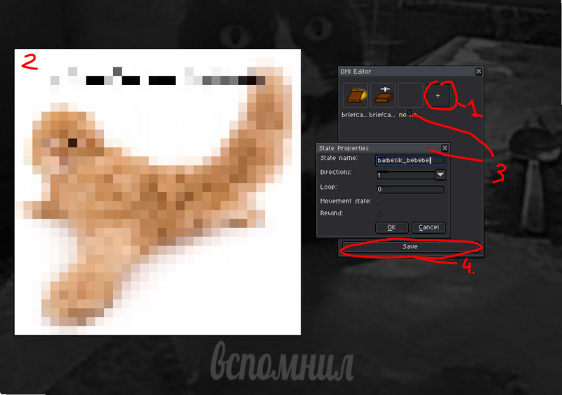 Файл:Aseprite instruction2.webp